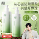 拉芳發(fā)芯修護(hù)輕盈水潤(rùn)護(hù)發(fā)素女角蛋白潤(rùn)發(fā)乳改善干枯柔順護(hù)發(fā)乳500ml