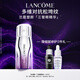 蘭蔻新品塑顏三重眼部精華乳眼周淡紋眼霜護(hù)膚品禮盒生日禮物送女友