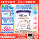 紐康特 特殊醫(yī)學用途嬰兒 氨基酸配方食品 0-12月適用 400g