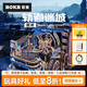 若態(tài)若客軌道迷城星港 積木立體拼圖手工diy拼裝兒童玩具畢業(yè)生日禮物