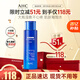 AHC B5玻尿酸柔膚水300ml護膚品爽膚水化妝水補水保濕節(jié)日生日禮物