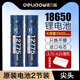 德力普（Delipow）18650鋰電池大容量3500毫安強光手電筒專(zhuān)用充電電池 麥克風(fēng)/頭燈/航模/小風(fēng)扇等3.7V-4.2V通用