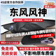 翊弘威視東風(fēng)風(fēng)神專車專用行車記錄儀原廠L7奕炫皓瀚皓極奕炫AX7A60納米01 【單錄】1k+1080P+64G卡 款式:免接線/保險盒/OBD（無聲控）