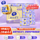 維達（Vinda）抽紙 棉韌奢柔3層70抽*24包M碼 羊絨感親膚 衛(wèi)生紙紙巾 紙抽 整箱