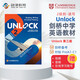 原版進(jìn)口 劍橋Unlock教材第三版  Unlock 2級別讀寫(xiě) Reading Writing  （含在線(xiàn)賬號+音視頻）劍橋大學(xué)出版社 新版劍橋初中英語(yǔ)教材 聽(tīng)力口語(yǔ)閱讀寫(xiě)作課程培訓