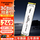 梵想（FANXIANG）SP510  M.2固態(tài)硬盤接口 PCIe3.0 精選TLC顆粒 一體機臺式機筆記本電腦AI PC存儲配件 梵想SP510  500G 梵想SP510