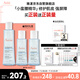 雅漾（Avene）【樊振東同款】恒潤肌活保濕精華液200ML 小蠻腰肌底精華干敏滋潤