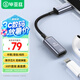 畢亞茲 Type-C轉lightning耳機轉接頭 蘋果iphone15/iPad Pro平板MacBook小米手機筆記本USB-C轉母音頻線