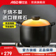 愛仕達（ASD） 砂鍋 家用耐熱陶瓷煲高湯燉湯燜煲仔飯燃氣灶明火適用燉肉燜飯鍋 【甄陶系列】蜜黃色 4.5L