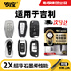 傳應南孚CR2032汽車(chē)遙控器鑰匙電池吉利第四代帝豪S GS GL博越X繽瑞繽越星越L星瑞icon遠景【2粒裝】