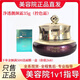 嬌哲旗艦安柔舒顏凈透霜酵母濾鏡多肽精華液護(hù)膚品柯?tīng)枊犘【G膜牛大寶 凈透靚顏霜35g