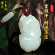 博文玉潤和田玉牛吊墜招財牛掛件金錢(qián)牛男女款玉佩飾品玉石項鏈節日禮物 2.白玉款配普通線(xiàn)掛繩+鑒定證書(shū)
