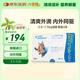 大寵愛 貓驅(qū)蟲藥 體內(nèi)外同驅(qū)滴劑 寵物藥品除寄生蟲 2.6-7.5kg 3支裝