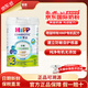 喜寶喜寶（Hipp）有機(jī)港版HMP母乳益生菌+GOS益生元 嬰幼兒奶粉 德國 3段 有機(jī)港版喜寶3段800g 【效期26年7月】
