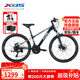 喜德盛（xds）青少年山地車中國風(fēng)21速變速碟剎鋁合金車減震前叉學(xué)生單車通用車 24寸幻彩藍(lán)135-165 21速