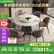 顧家家居（KUKA）大理石餐桌椅組合家用PT7119T 1.5M圓桌+松鼠皮椅*6+手動(dòng)轉(zhuǎn)盤   