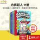 英文原版 Captain Underpants 內(nèi)褲超人1-11全套 全彩繪本平裝 學(xué)樂兒童幽默故事書橋梁書 青少年興趣讀物暢銷書 內(nèi)褲超人1-11冊(cè)合集