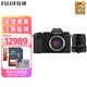 富士（FUJIFILM）X-S20復(fù)古微單高清數(shù)碼相機(jī)vlog視頻7檔五軸防抖xs20 xs10 XS20機(jī)身+XF30mmF2.8 官方標(biāo)配