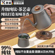 煦凜德國燒水壺泡茶專用2025年新款純鈦合金手沖茶壺煮水壺電熱水壺家用保溫99%純鈦金屬材質(zhì)無雜質(zhì) 1L 【純鈦】灰 【材質(zhì)升級(jí)-無有害物質(zhì)析出】