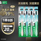 好來（DARLIE）(原黑人)炭絲深潔牙刷 進(jìn)口炭絲 納米炭抑菌 4支裝新舊包裝隨機(jī)