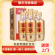 茅臺 貴州茅臺 53度醬香型白酒 商務(wù)宴請送禮收藏 53度 500mL 6瓶 賴(lài)茅 金樽