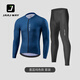 JAAJ-WAY騎行服套裝長(zhǎng)袖春夏季男公路自行車山地車透氣速干舒適騎行上衣 寶石藍(lán)套裝-【順豐速發(fā)】 3XL