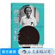 費(fèi)曼的彩虹 科學(xué)頑童費(fèi)曼的人生記錄 物理大師的24堂跨界人生課 文學(xué)傳記書籍 后浪正版