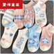 貝貝蟬（BEIBEICHAN）兒童襪子棉女童日系可愛(ài)卡通韓版短襪春季女孩寶寶童襪透氣船襪的 短大臉兔8雙【每款一雙】店家 腳長(cháng)(16-18CM)5-8歲