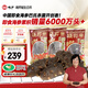 曉芹 大連冷凍即食海參300g 7-10只 遼刺參 海鮮水產(chǎn) 