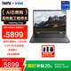 ThinkPad T14p 聯(lián)想筆記本電腦 14英寸輕薄高性能工程師商用辦公本 酷睿i5-13500H 16G 512G Win11 2.2K屏