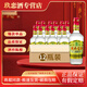 北大倉系列白酒  正品 送禮 新老款隨機(jī)發(fā)貨 45度 440mL 12瓶 北大倉普倉