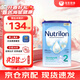 諾優(yōu)能（Nutrilon)牛欄歐洲原裝進(jìn)口 荷蘭牛欄嬰幼兒配方奶粉800g/罐 2段 （6~10月） 26年5月