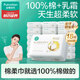 全棉時(shí)代嬰兒純棉棉柔巾100%棉超柔乳霜洗臉巾80抽*18包