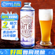 舊拉斯普金精釀原漿啤酒 青島特產(chǎn)小麥白啤酒艾爾啤酒 1L大桶全麥原漿整箱裝 嘗鮮 1L 1桶 【僅限1單】