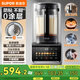 蘇泊爾（SUPOR）破壁機(jī) 304不銹鋼破壁機(jī)全自動免煮2025新款低音 家用0涂層破壁料理機(jī) 全自動多功能豆?jié){機(jī)榨汁機(jī) SP511R