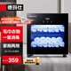 德瑪仕（DEMASHI）毛巾消毒柜商用消毒柜小型家用商用臺式立式紫外線消毒殺菌衣服衣物拖鞋單位美容院消毒柜理發(fā)店用 2層紫外線款|放24條毛巾|30Y-1
