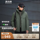 波司登反季冬季羽絨服鵝絨男款短款連帽新國(guó)標(biāo)90絨商場(chǎng)同款外套
