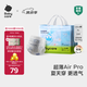 babycareAir pro拉拉褲夏季超薄透氣尿不濕寶寶尿片bbc嬰兒新生兒日用尿布 XL 1包 32片 【體重12-17KG】
