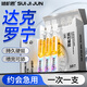 隨機君達克羅寧軟膏延時(shí)噴霧劑持久濕巾男房事延遲時(shí)間敏感不射情趣用品