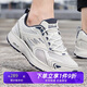 斯凱奇男鞋網(wǎng)面透氣運(yùn)動(dòng)鞋耐磨休閑鞋軟底緩震跑步鞋 220036-WNV 8