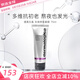 德美樂嘉（Dermalogica）胡蘿卜多維面膜75ml視黃醇熬夜急救提亮修護(hù)肌膚涂抹式面膜 多維修護(hù)面膜 75ml