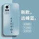 揚(yáng)聚特vivoX60手機(jī)殼vivo X60直屏版X60t新款保護(hù)套V2046A硅膠軟邊磨砂防指紋全包防摔5G高級(jí)外殼男女款 遠(yuǎn)峰藍(lán)【諸事皆順】 vivo X60/X60t