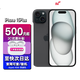 【24期免息0首付】蘋果15plus iPhone15Plus 5G全網(wǎng)通資源手機 iPhone15Plus 黑色6.7英寸 128GB 【公開版全網(wǎng)通+2年店?！? title=