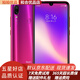 小米 紅米Redmi Note7Pro 二手手機水滴屏拍照游戲AI雙攝 6G+128G 95新 暮光金