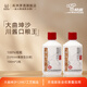 高洲【品牌試飲】原酒王·醬品鑒小酒100ml白酒純糧食酒醬香型53度 53度 100mL 2瓶