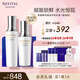 悅薇（Revital）水乳禮盒滋潤型（水170ml+乳130ml）抗皺煥白 護膚品禮物送女友
