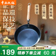 章丘鐵鍋手工小平底輔食鍋煎鍋烤肉鍋煎蛋鍋無涂層物理不粘鍋炒鍋平底鍋 烤藍(lán)木把 20cm