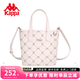 Kappa卡帕 新款正品小托特包女時(shí)尚通勤菜籃子包設(shè)計(jì)感手提單肩斜挎包 桃氣奶芙粉