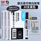 晨光（M&G）可擦白板筆AWMY4030單頭教師兒童用易寫易擦無(wú)毒大容量辦公會(huì)議大頭記號(hào)筆 黑色30支送板擦