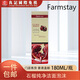 Farmstay香港直郵韓國法曼媞石榴純凈潔面泡沫180ml補水滋潤潔面去角質(zhì) 石榴純凈潔面泡沫180ml*2